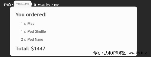 AJAX/PHP/JQuery/CSS设计拖拉式购物车