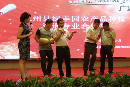 黄小龙所带来的“温室大棚种植基地项目”以“先下单再种植”的新型销售模式和踩不烂的“懒人瓜”,博得满堂喝彩。 黄小龙所带来的“温室大棚种植基地项目”以“先下单再种植”的新型销售模式和踩不烂的“懒人瓜”,博得满堂喝彩。