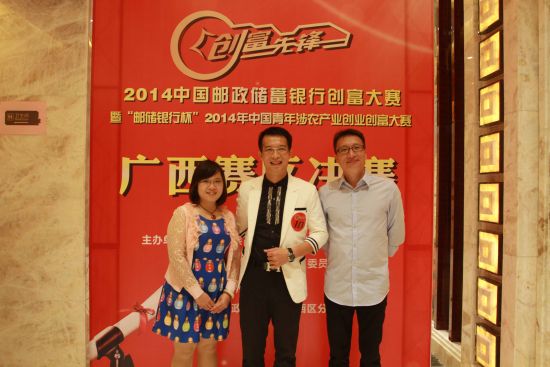 广西壮牛水牛乳业公司董事长、总经理农天懂(图中) 广西壮牛水牛乳业公司董事长、总经理农天懂(图中)