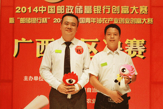 广西万诚农业开发有限公司总经理邹峰(图左) 广西万诚农业开发有限公司总经理邹峰(图左)