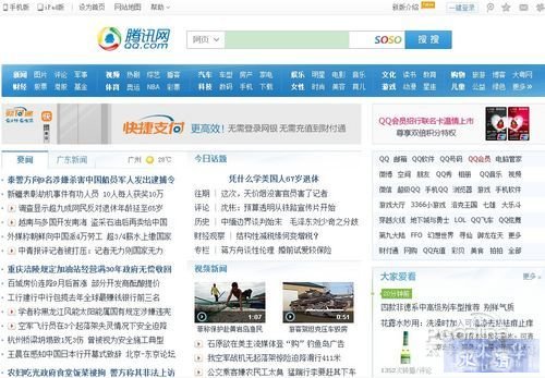 腾讯网重大改版 打通门户、视频、微博