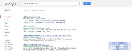 我为什么用Google搜索而不用百度