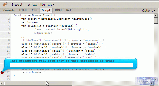 图7：javascript调试器