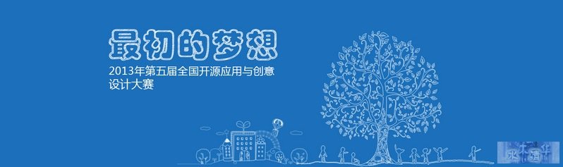 PHPChina