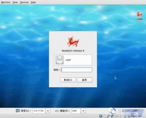 不让装Win8 国产系统都长啥样？