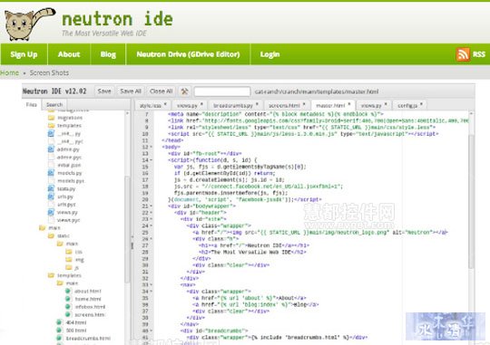 Neutron IDE