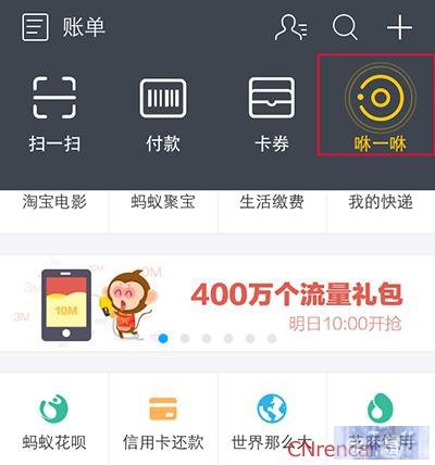 2016春节最全微信、QQ、支付宝抢红包攻略