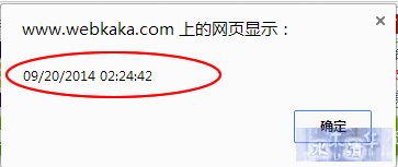 Chrome查看网页最后修改时间