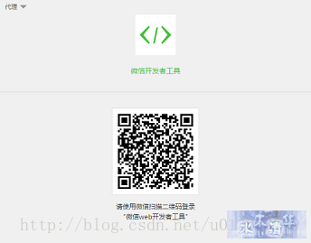 登陆