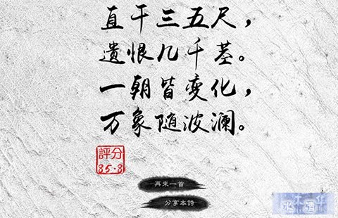 由编诗姬所生成的一首五言绝句