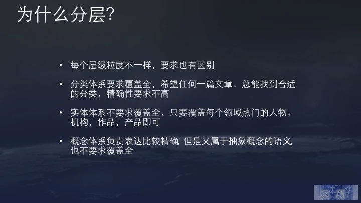 今日头条推荐算法原理全文详解 数据分析 产品经理 产品 好文分享 第15张