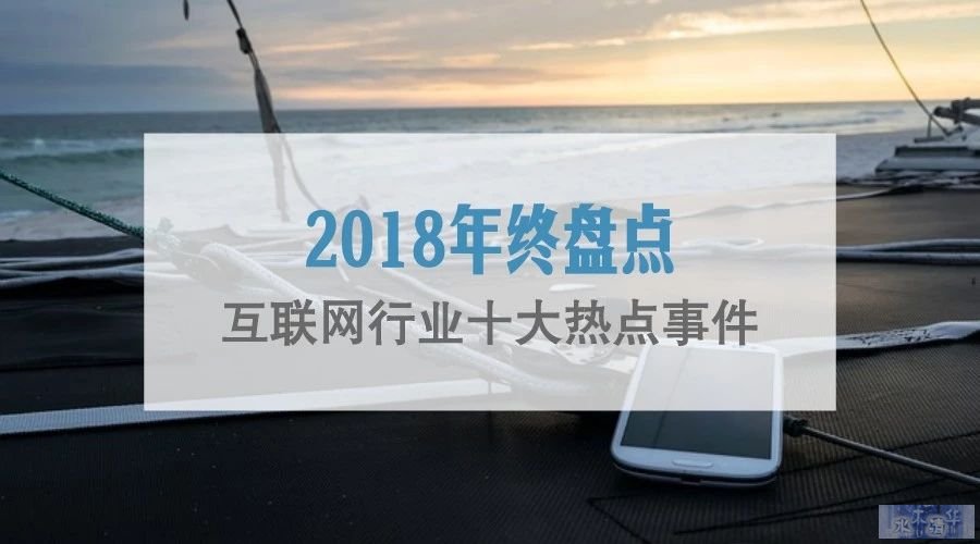 服务器托管
