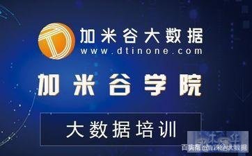 大数据采集系统有几类？好用大数据采集平台有哪些？